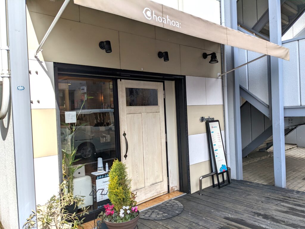 長岡天神駅徒歩5分 着付けもできる美容室hair Salon Hoahoa Sirusite